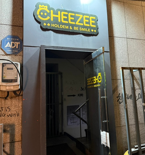 홍대점