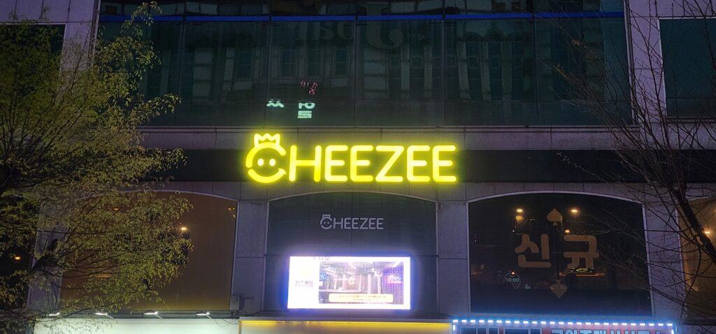 청주흥덕점